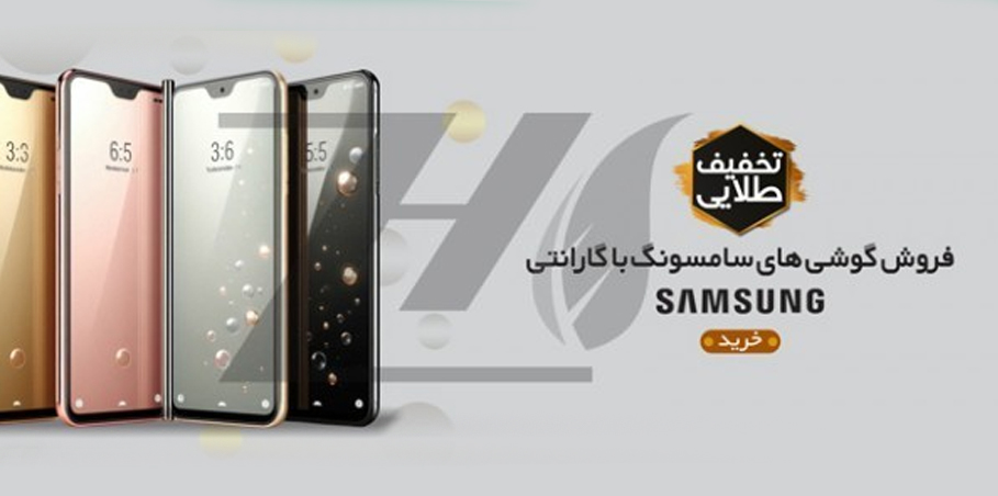 یبذ
